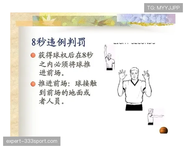 篮球底线规则:什么时候算出界?新手必看的边线判断 篮球底线规则:什么时候算出界?新手必看的边线判断