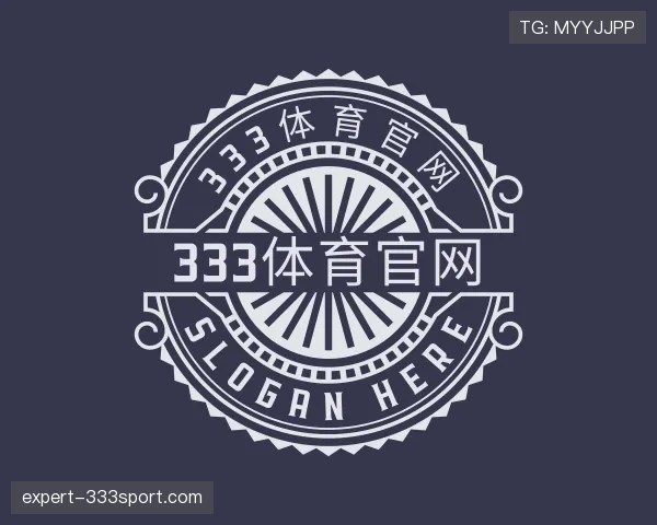 认识333体育